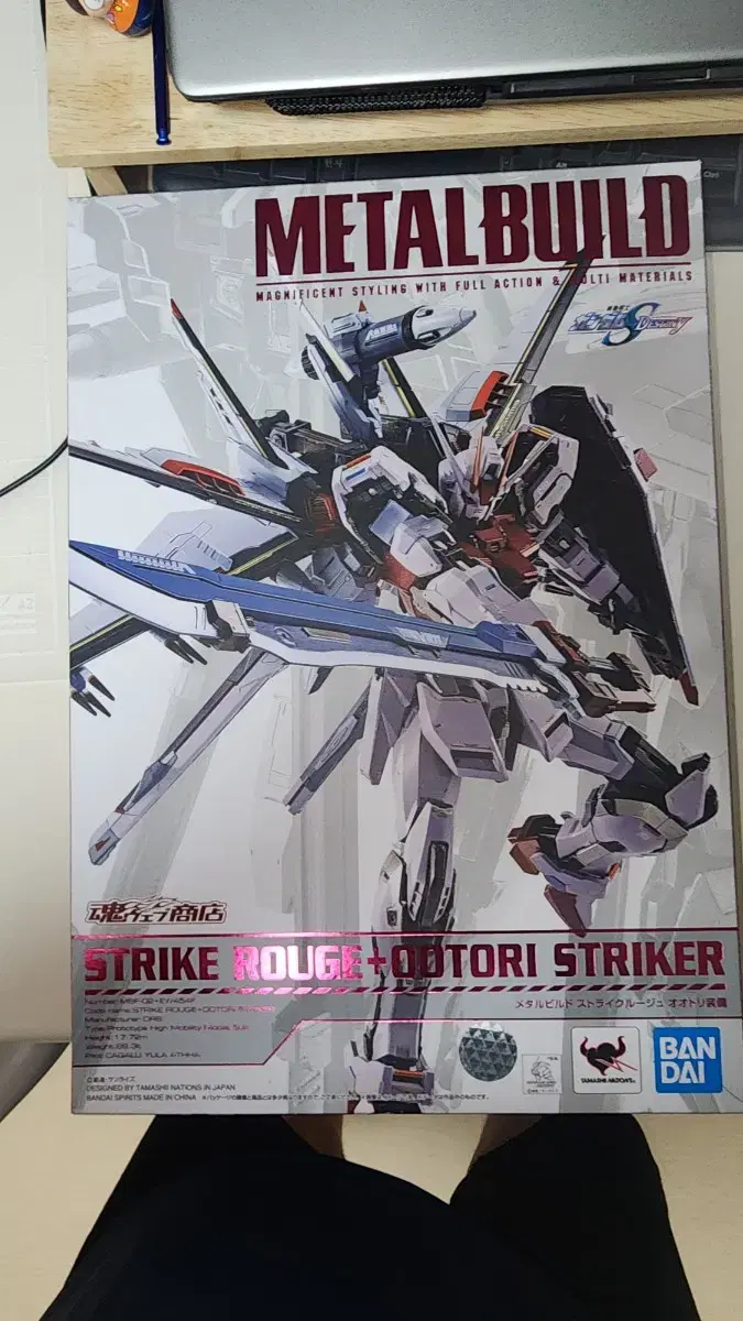 MetalBuild Strike Llew Ootori unsealed I'm selling my confirmation.