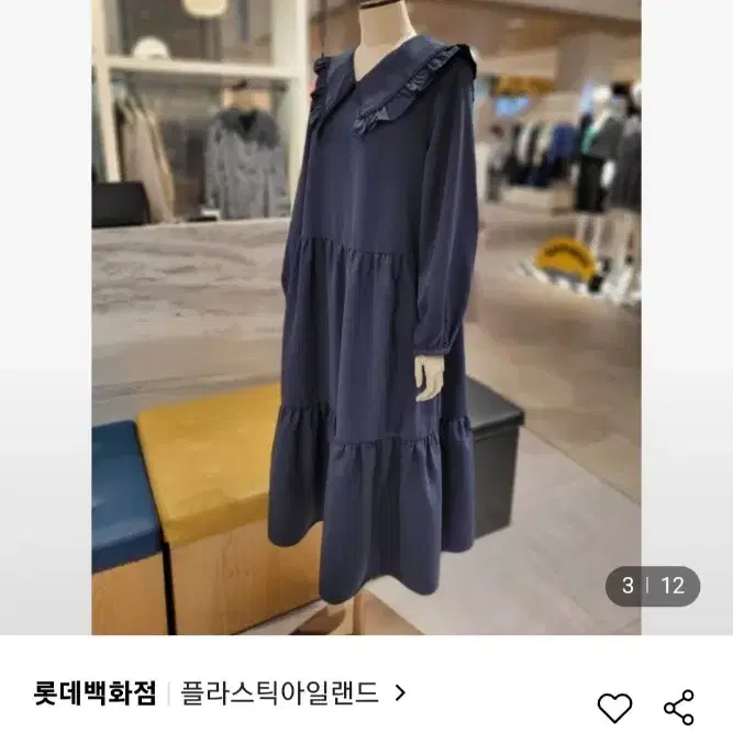 여자 빅프릴카라 롱원피스