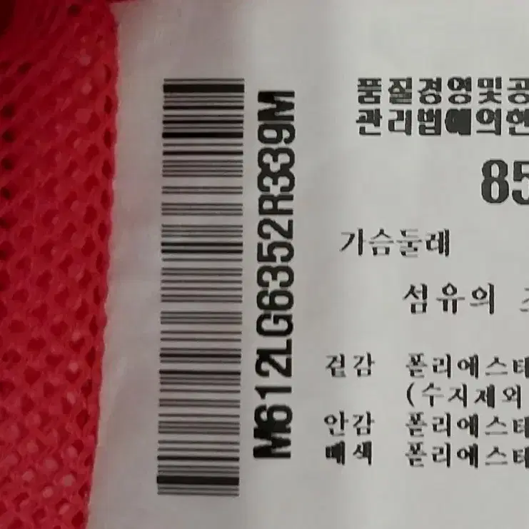 먼싱웨어 여성 골프의류 85