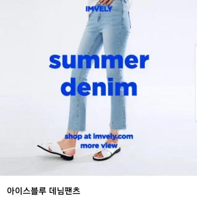 임블리 연청