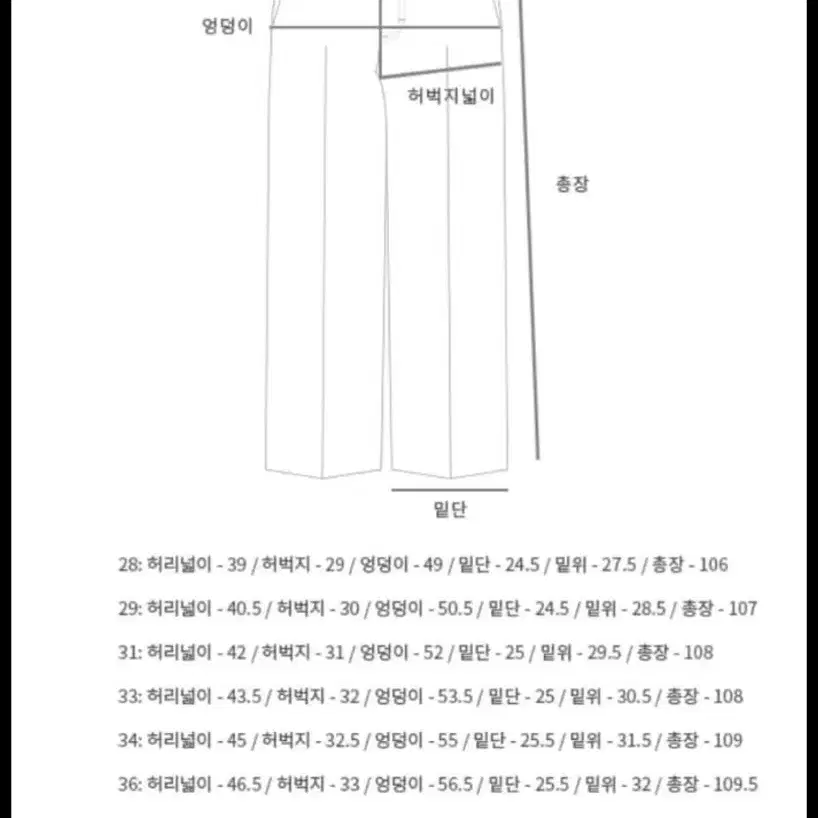 앤더슨벨 티모시 패널 와이드진 블루블랙 28