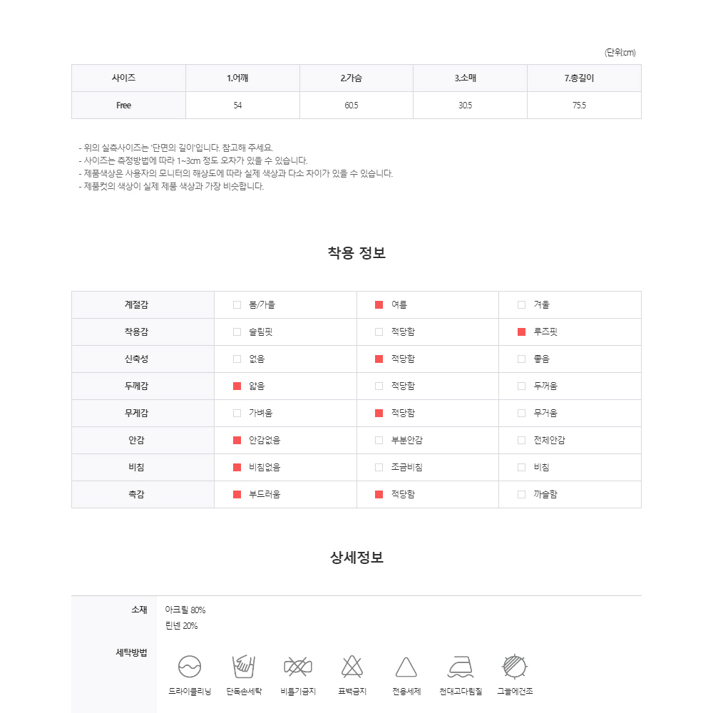 골지 버튼 카라 니트 반팔 여름 남자 썸머 시원한 스웨터 캐주얼 티 T