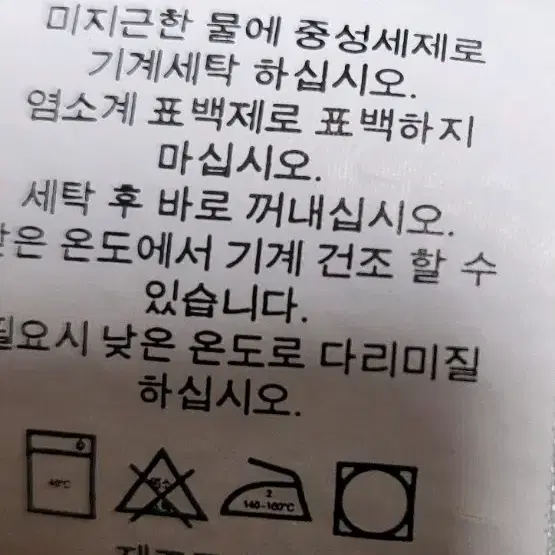 폴로 랄프로렌 남성