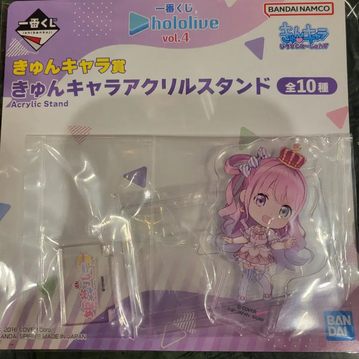 HoloLive Himemori luna Ichibankuji is selling~~~