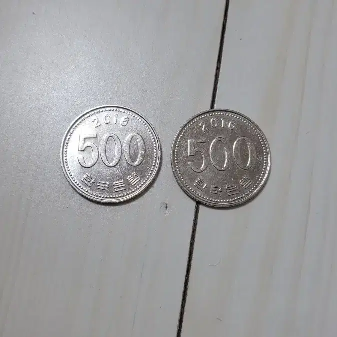 2016년 500원