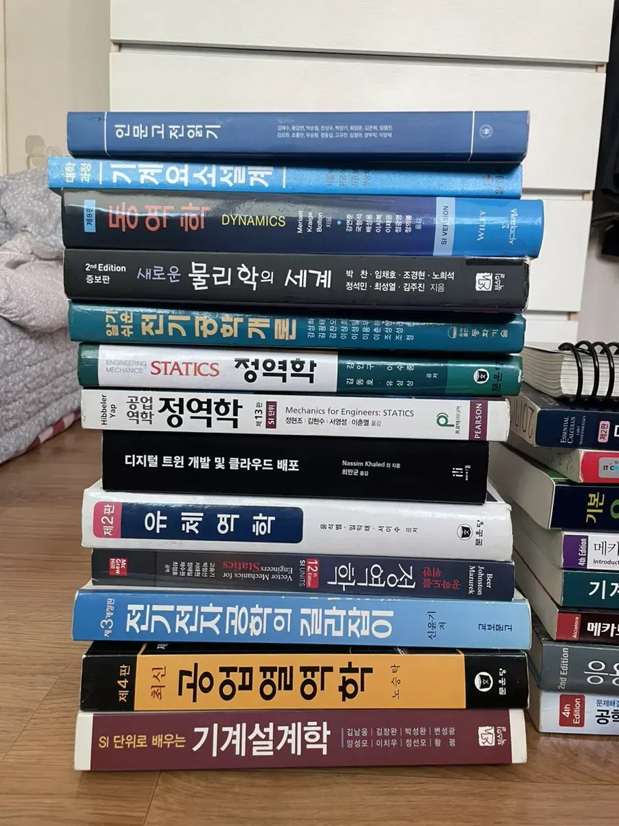 [책 판매]기계 공학도위주