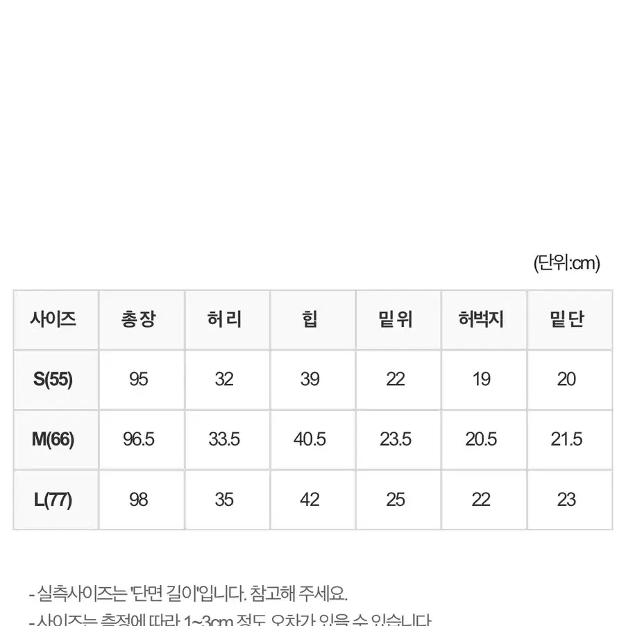 (새상품)메이글블랙부츠컷데님