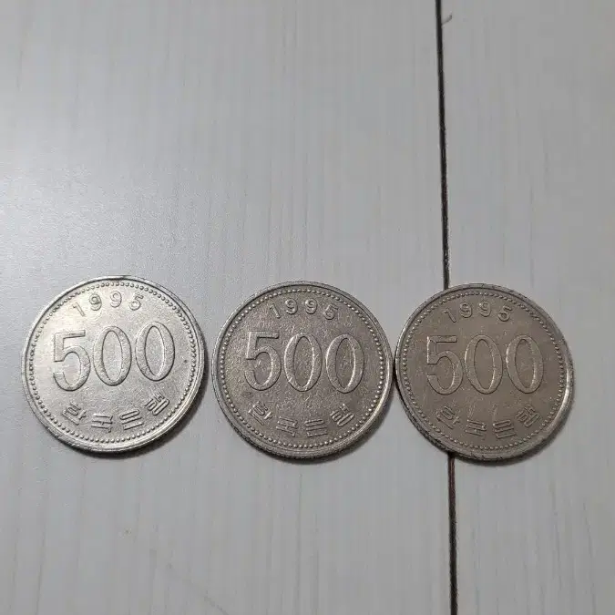 1995년 500원