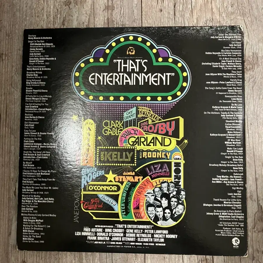 Thats entertainment ost 2LP 일본반