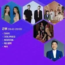 삼정 kpmg콘서트 양도합니다(게스트 : 다듀, 다비치, 싸이, 레드벨벳