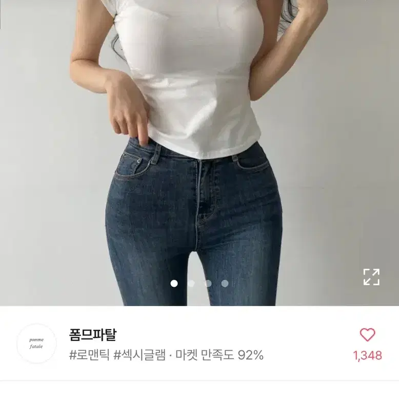 에이블리 캡소매티셔츠 쫀쫀 슬림핏 유넥 티셔츠