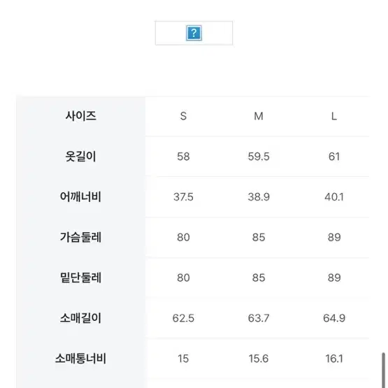 에잇세컨즈 와플 뷔스티에 티셔츠