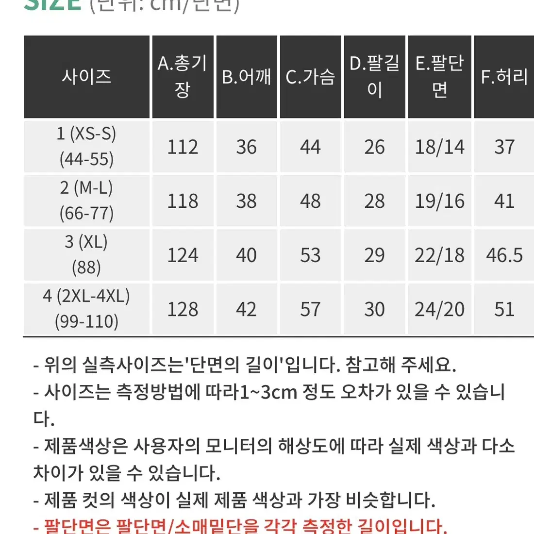 셔링쉬폰 원피스(택있음)