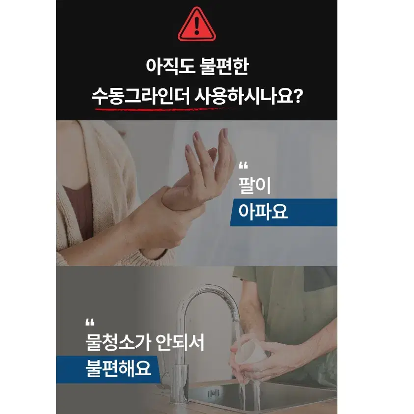 캠핑 휴대용 원두커피 그라인더 전동 무선 DC모터 커피 원두 분쇄기