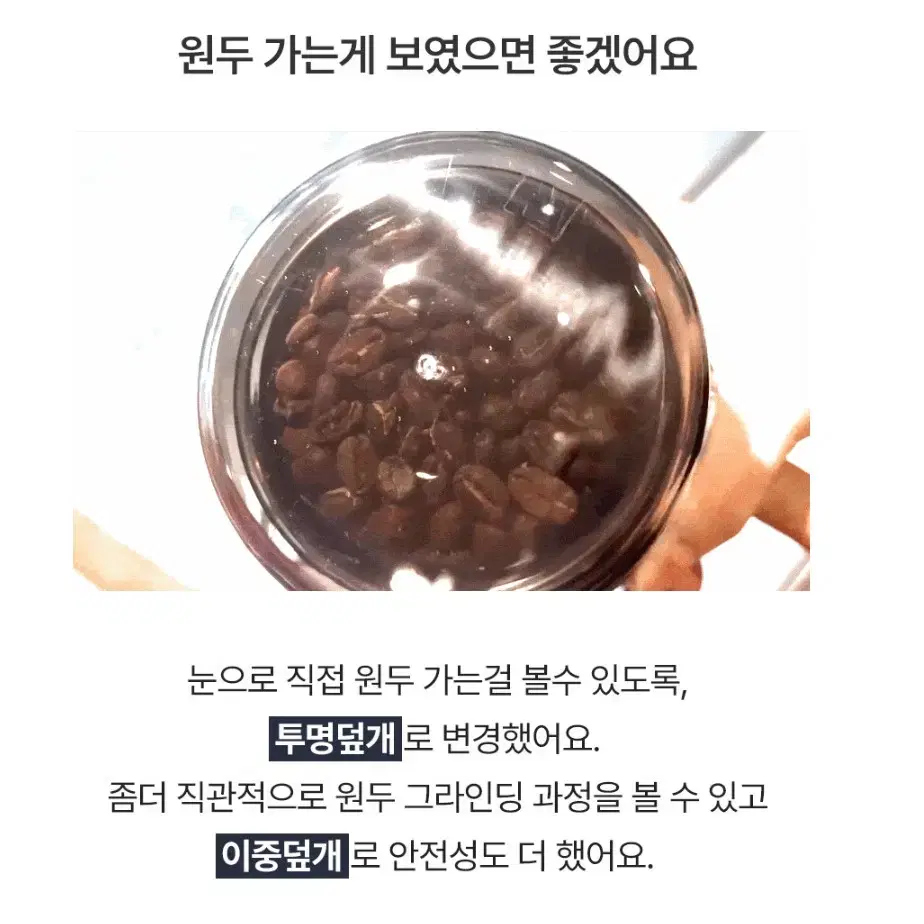 캠핑 휴대용 원두커피 그라인더 전동 무선 DC모터 커피 원두 분쇄기