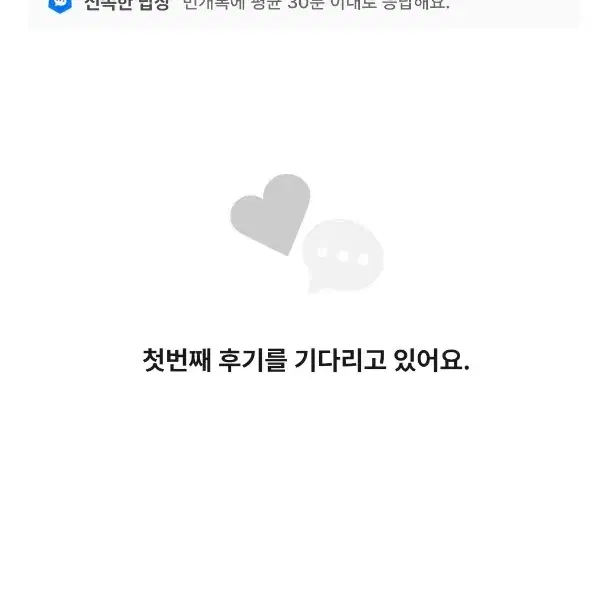 맨스티어 싼티 사기꾼입니다 피해자 코스프레 입니다 사기 당하지 마세요