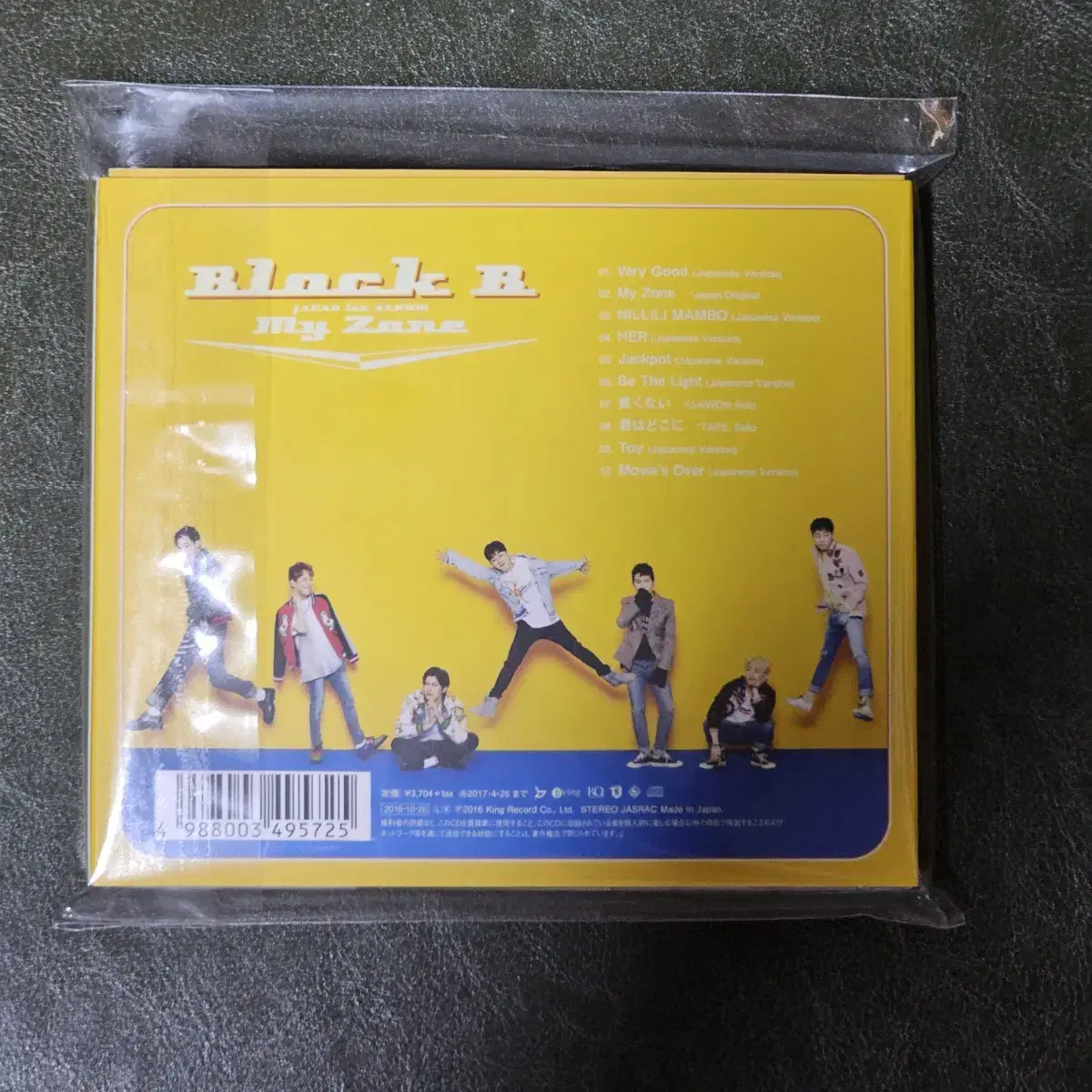 블락비 Block B 지코 피오 my zone 포토북 한정반 CD 중고