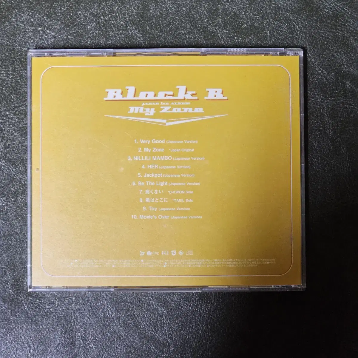 블락비 Block B 지코 피오 my zone 포토북 한정반 CD 중고