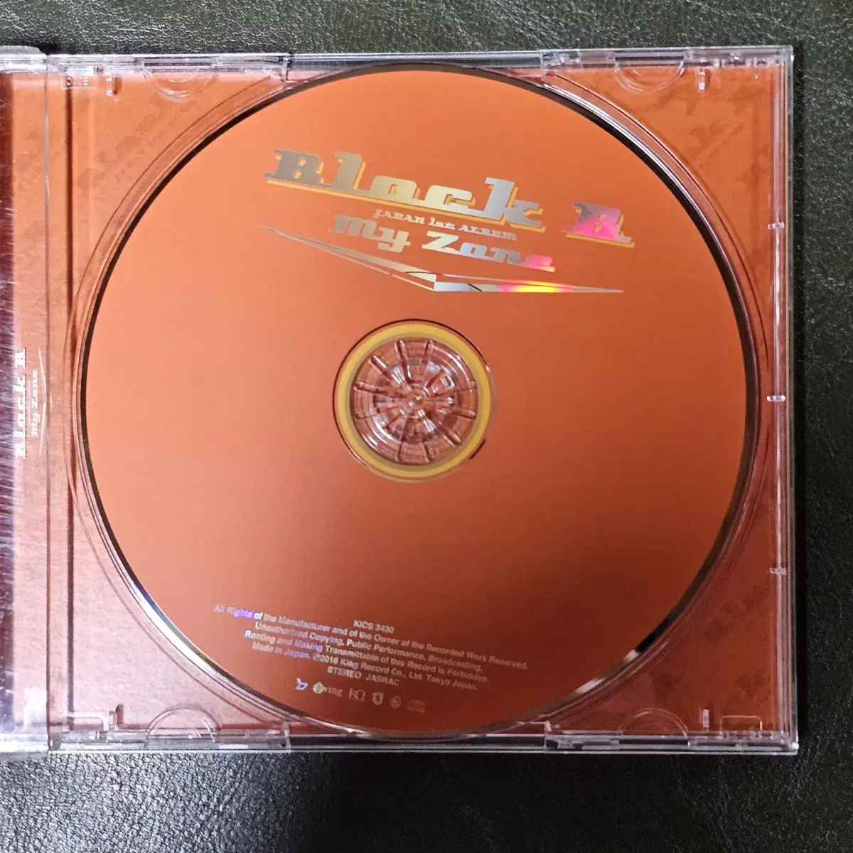 블락비 Block B 지코 피오 my zone 일본1집 아이돌 CD 중고