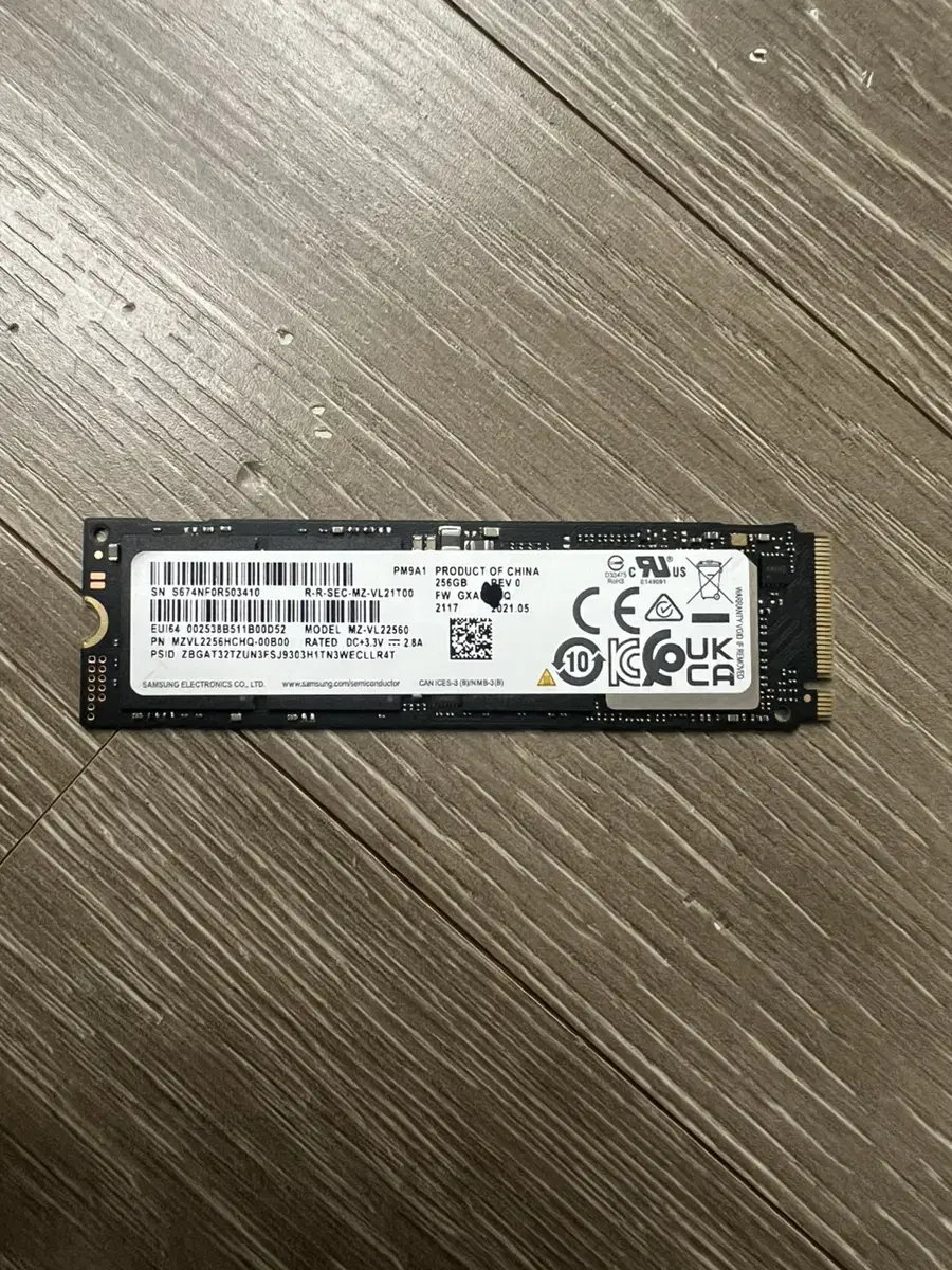 삼성pm9a1 nvme ssd 256g 미사용품