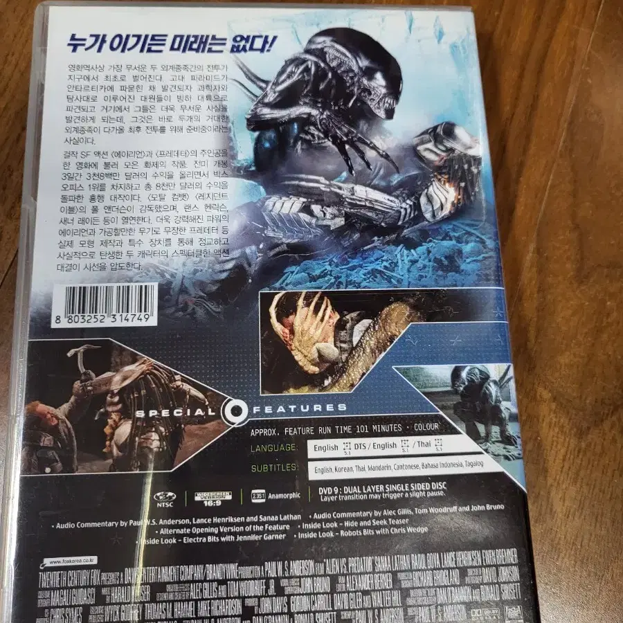 에이리언프레데터dvd