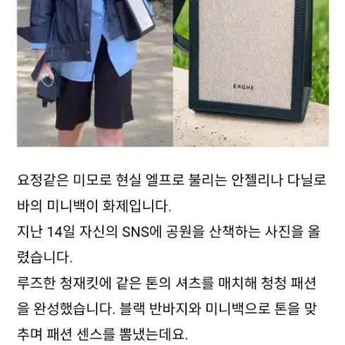 에르게가방(마지막내림)