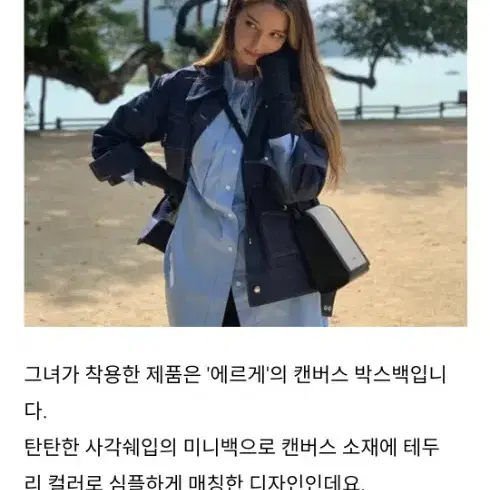 에르게가방(마지막내림)