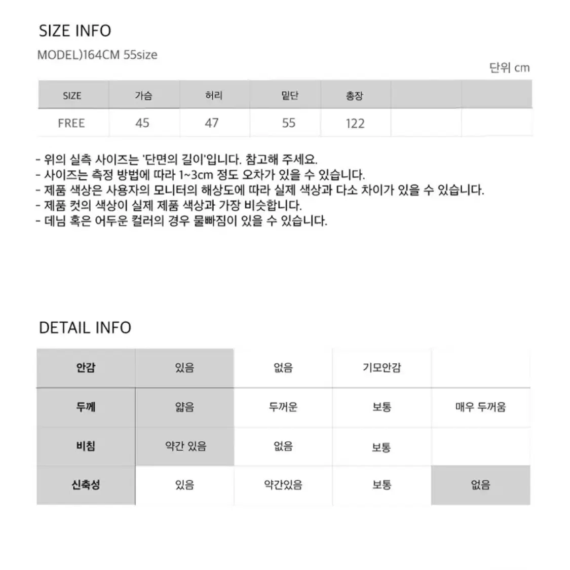 새상품) 나시 쉬폰 원피스