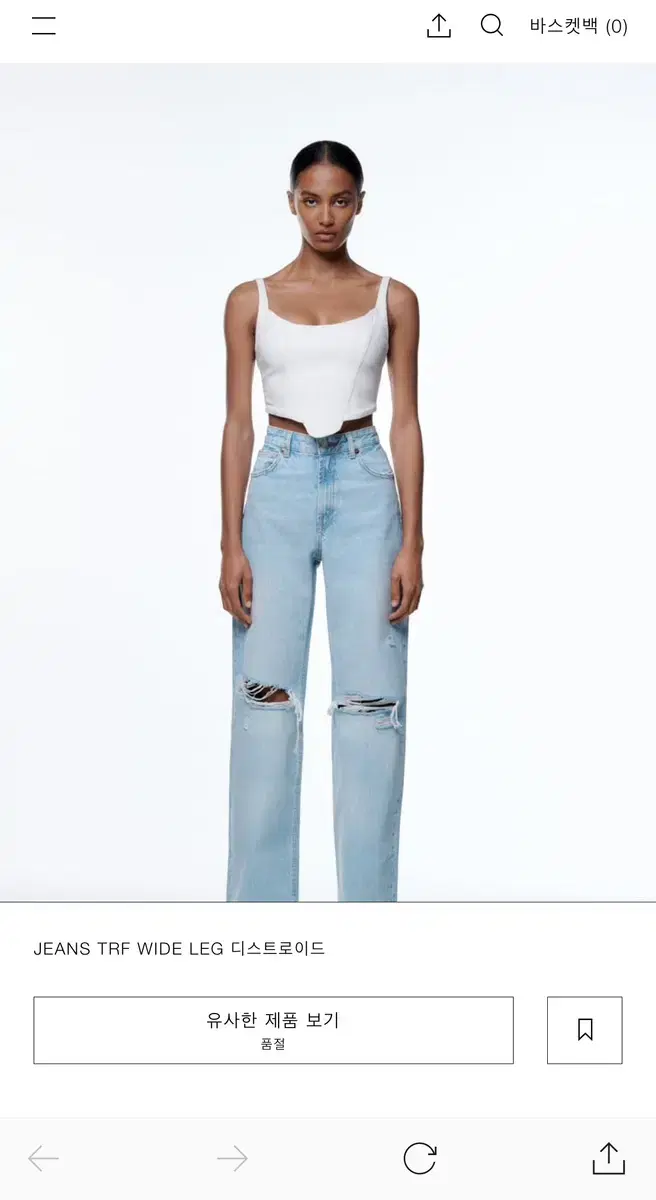 ZARA 자라 JEANS TRF WIDE LEG 디스트로이드