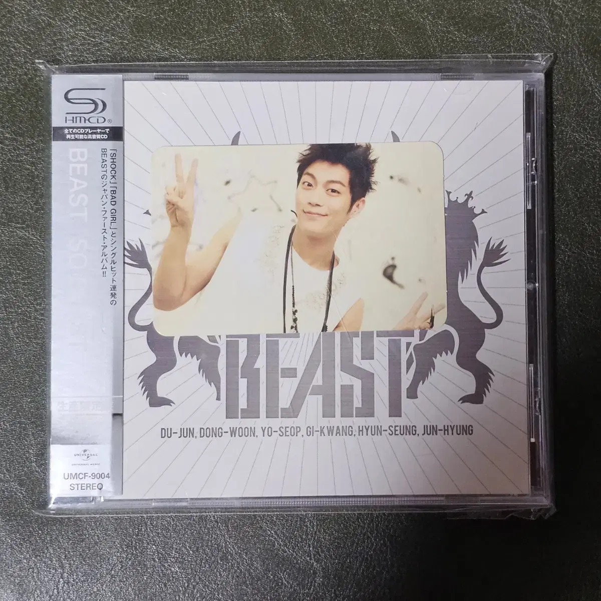 비스트 BEAST HMCD 포토카드 일본 CD 중고