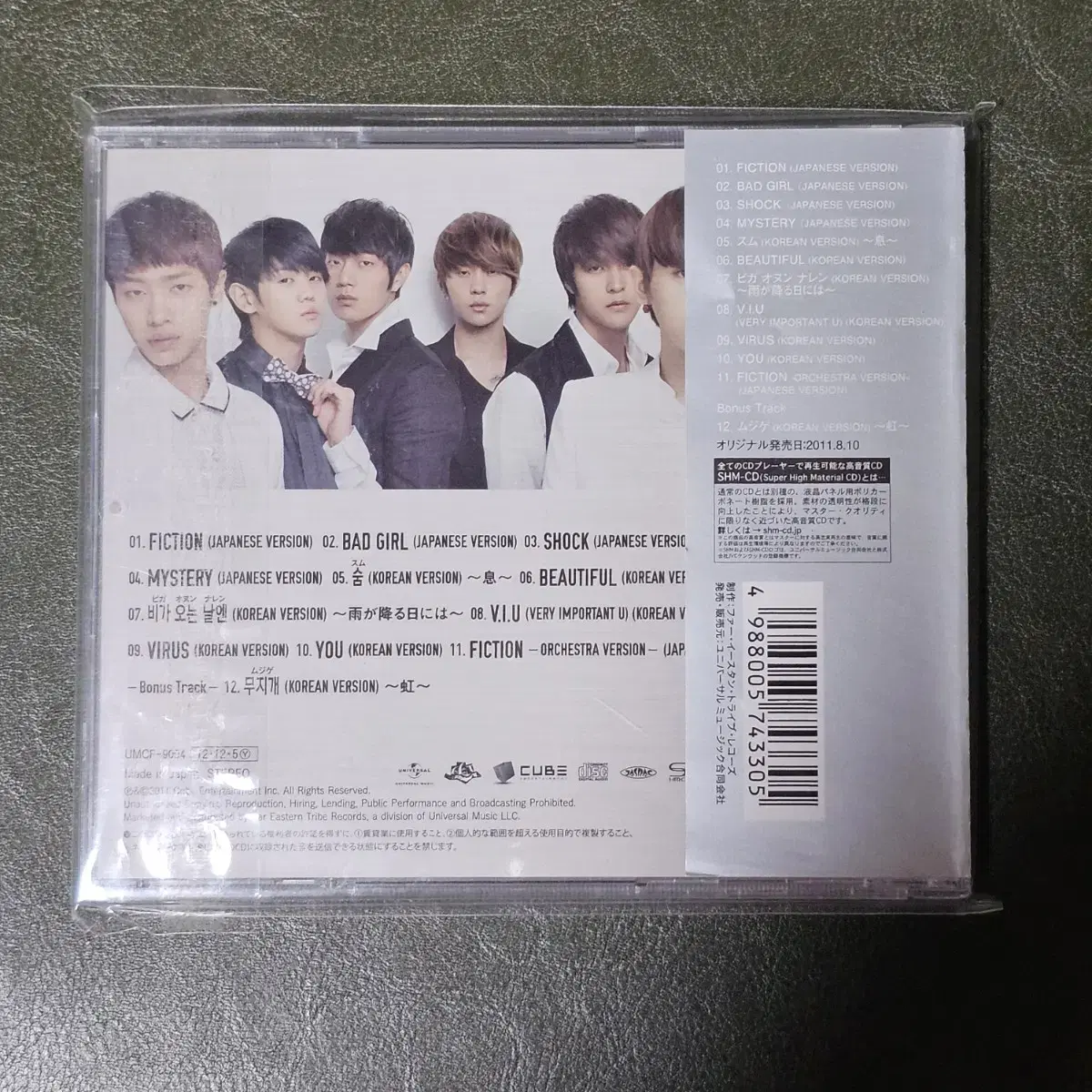 비스트 BEAST HMCD 포토카드 일본 CD 중고