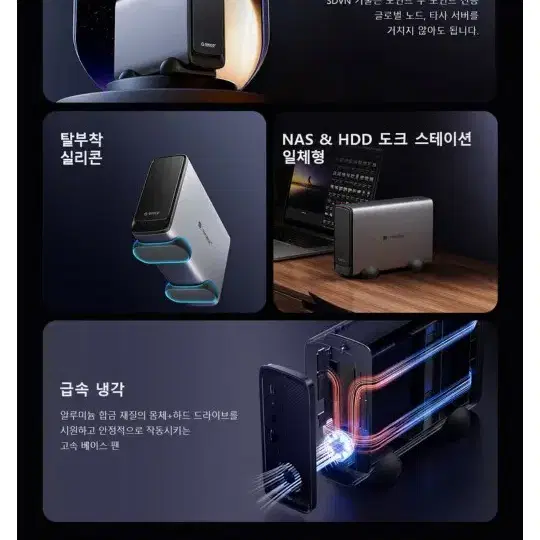 [새상품]오리코 메타박스 NAS 스토리지 20TB c타입