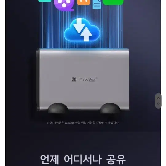 [새상품]오리코 메타박스 NAS 스토리지 20TB c타입