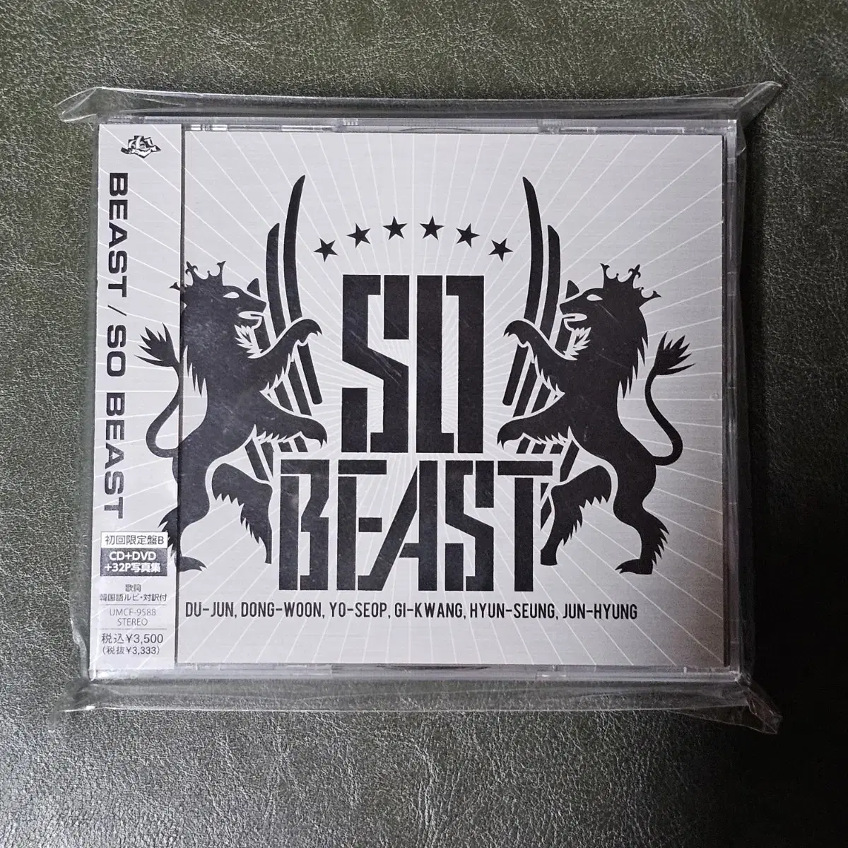 비스트 BEAST CD DVD 일본 CD 중고