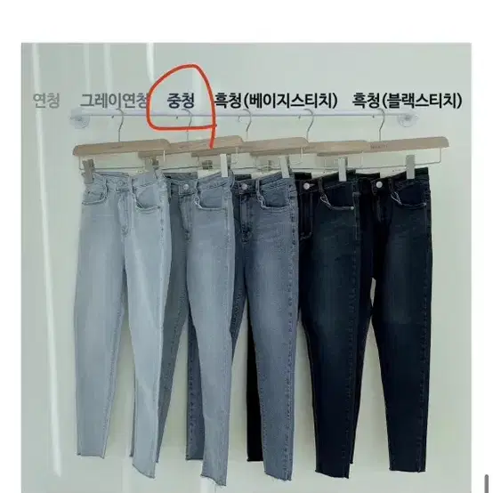 모디핏 컷팅진 중청 xs 기장추가