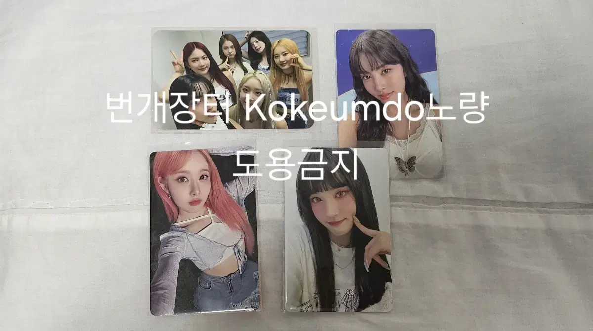 Stayc photocard selling organization sieun yoon compose bubble poppy stayc photocard