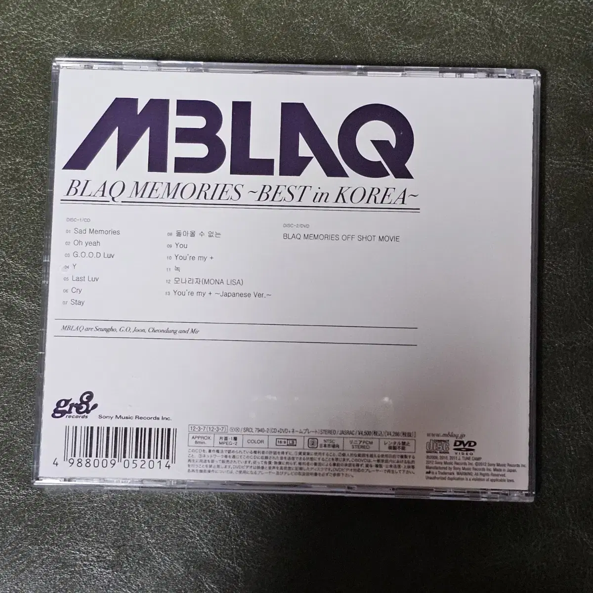 엠블랙 MBLAQ 이준 한정반 명찰 BEST CD DVD 중고