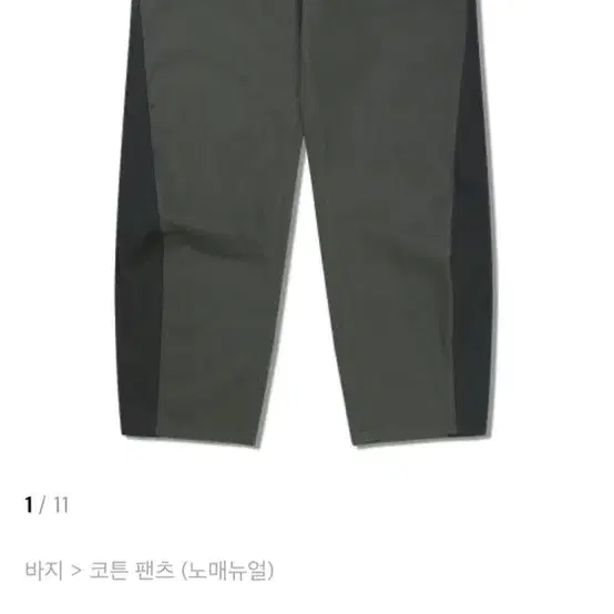 노매뉴얼 남성 바지 CBC PANTS - KHAKI 판매합니다.