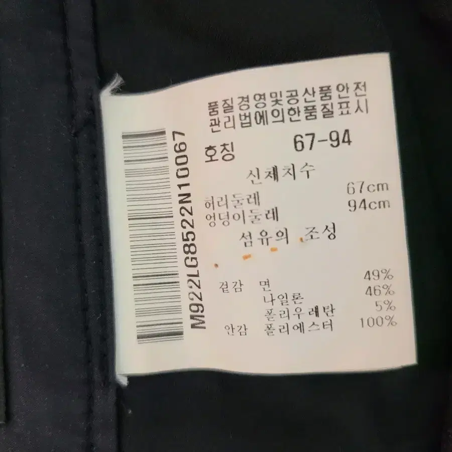 여성)먼싱웨어 반바지 표기67 총장41 허리단면37.5