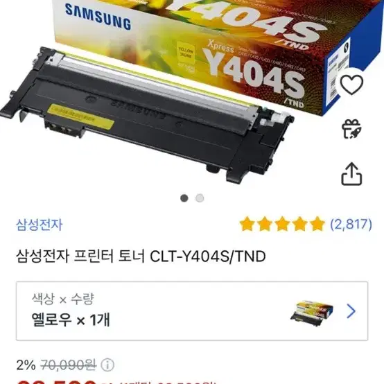 삼성 토너 정품 새제품!!!