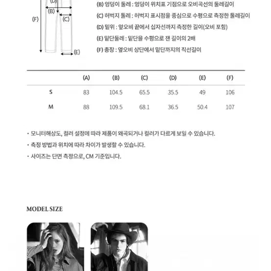 후아유 여성 데님 오버롤 멜빵바지 S