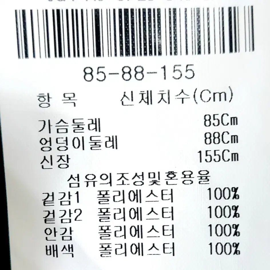 지고트 여름원피스/민소매 섹시원피스/1싼