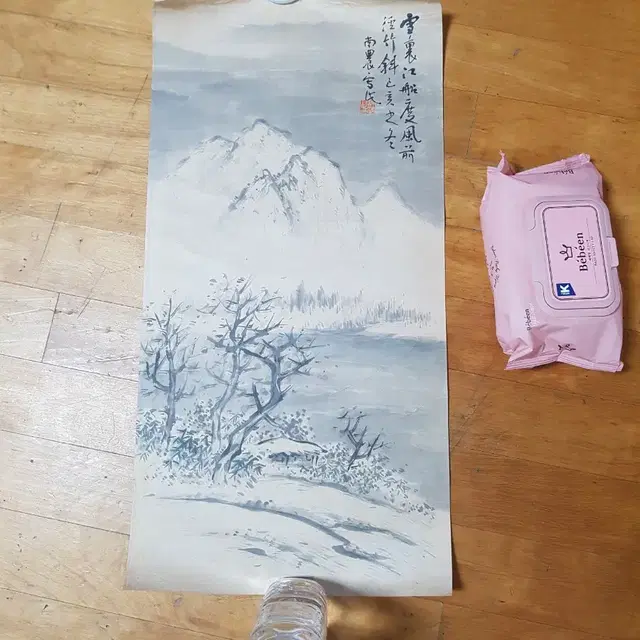 그림