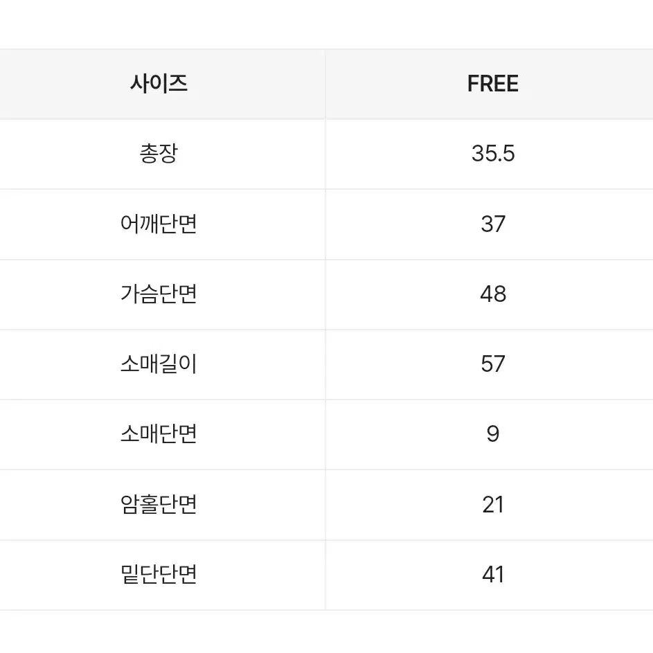 (새상품) 발레코어 레이어드 리본 크롭 가디건