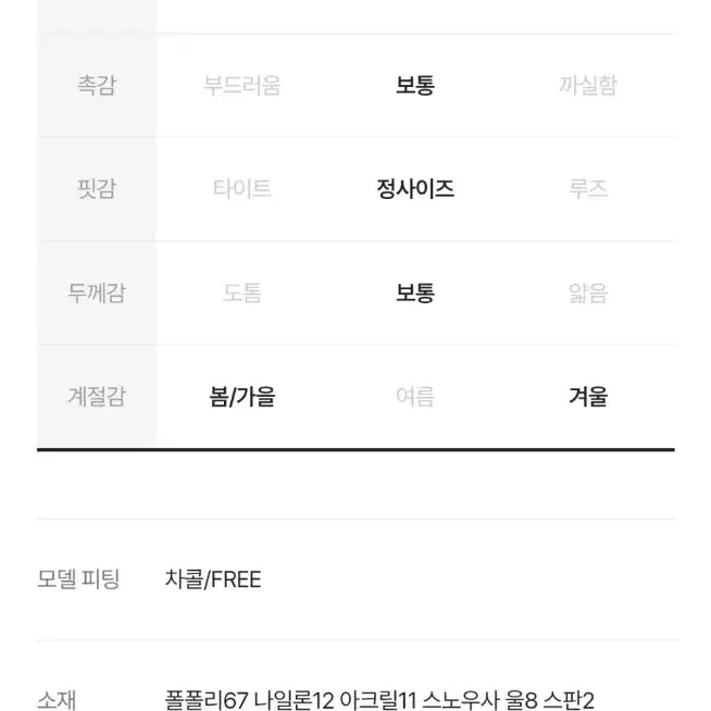 (새상품) 발레코어 레이어드 리본 크롭 가디건