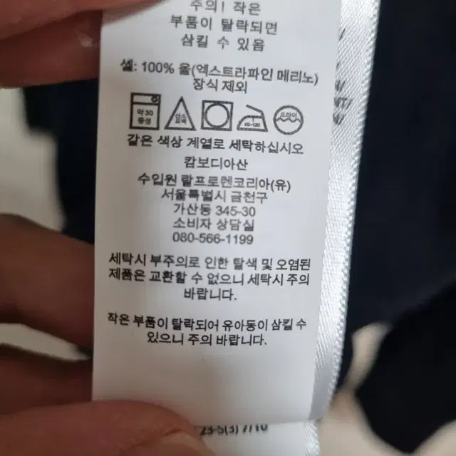 폴로 남성 메리노울 블랙가디건 M 새제품