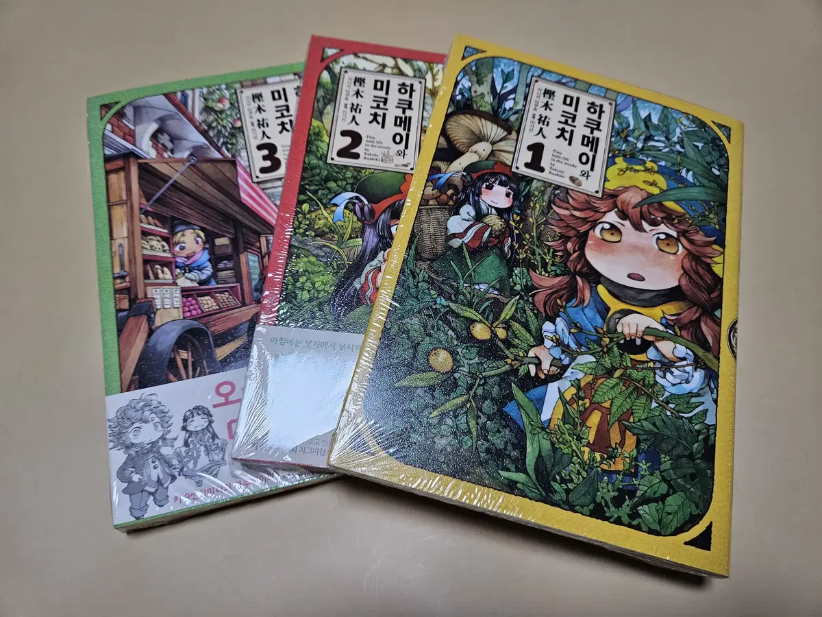 (Unsealed) Hakumei and Mikochi Volumes 1-3