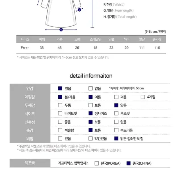 기프티박스 디에나 플라워 콩단추 롱 원피스