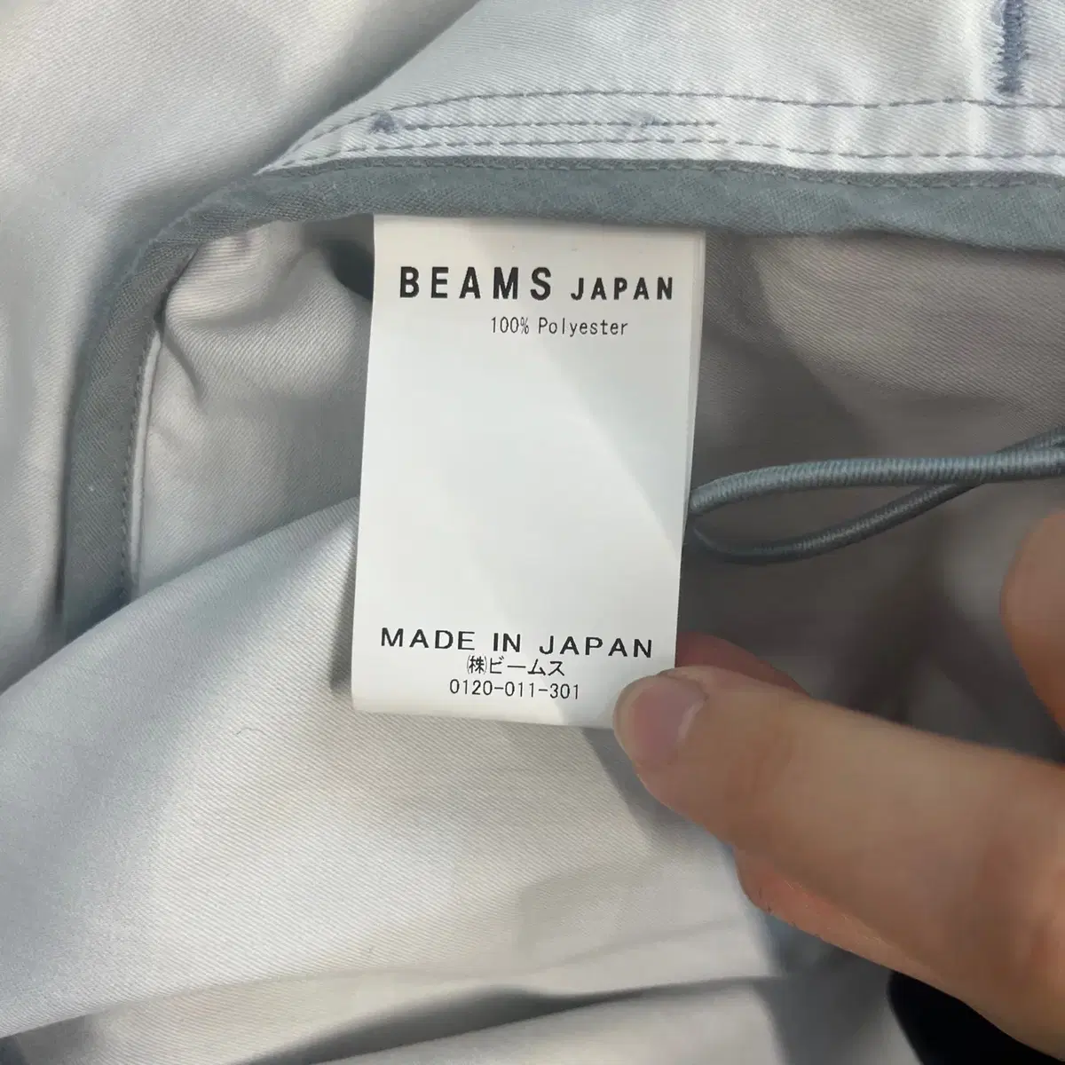 BEAMS Japan 블루종 자켓