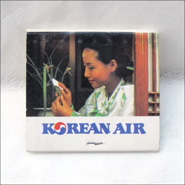 빈티지 KOREAN AIR 대한항공 접이식 성냥